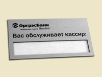 Пластиковый бейдж с окном.