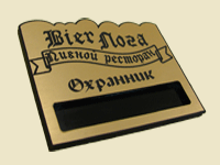 Фигурный бейдж со сменной информацией