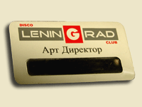 Бейдж с окном
