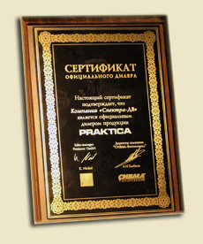 Стандартный диплом на металле (черная заливка)