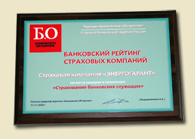 Стандартный полноцветный диплом на металле