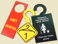 Пластиковые номерки