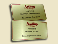 Маркировочные таблички на металле