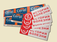 Наклейки на самоклеющейся пленке