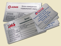 Шильды (бирки) металлические (серебро)