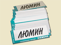 Шильды (бирки) на пластике (ПЭТ)