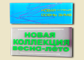 Пластиковые таблички на оргстекле. Шелкография.